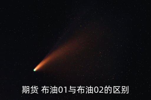 布油指數(shù)什么意思，pmi指數(shù)是什么意思