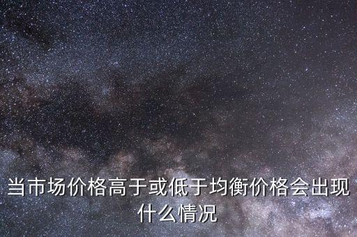 什么是貨幣市場和資本市場，金融問題為什么說分業(yè)監(jiān)管導致貨幣市場和資本市場分割