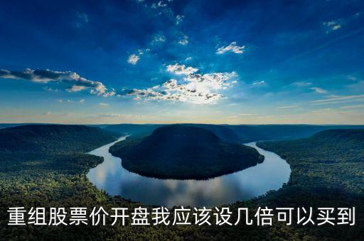 002506什么時(shí)候復(fù)牌，智慧能源什么時(shí)候復(fù)牌