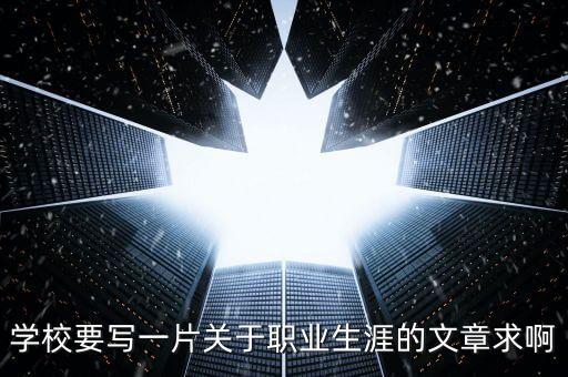 出城入園是什么，蘭州國投公司怎么樣公司性質是什么公司規(guī)模如何員工待遇怎么