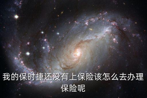 卡宴一般上什么險(xiǎn)種，保時(shí)捷卡宴撞死人保險(xiǎn)賠多少