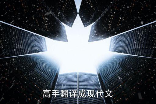 業(yè)良辰是什么意思，愛好詩詞的幫忙翻譯一下唄謝謝