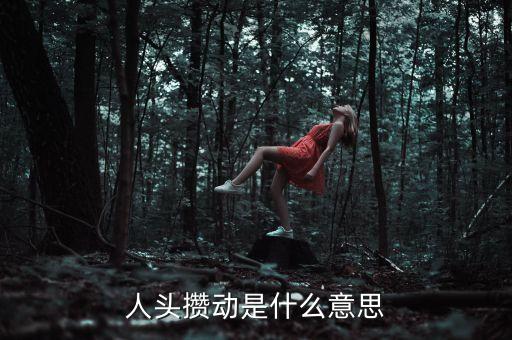 銀發(fā)浪潮是什么意思，銀發(fā)社會是什么意思