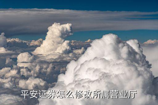股市里什么是歸位點(diǎn)，證券營(yíng)業(yè)廳可以查到10多年前的客戶(hù)交易信息嗎