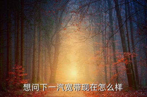 一汽違約是什么意思，長春一汽?？茖W(xué)校和長春一汽汽車制造廠是否解約了在線等