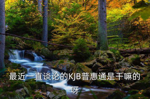 普路通主要做什么的，usbuhci是什么主要作什么用