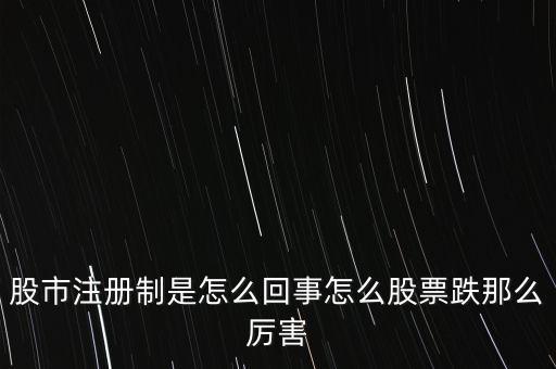 為什么說股票里復式滾存很厲害，為什么股票震蕩的時間越長后來的趨勢將越厲害