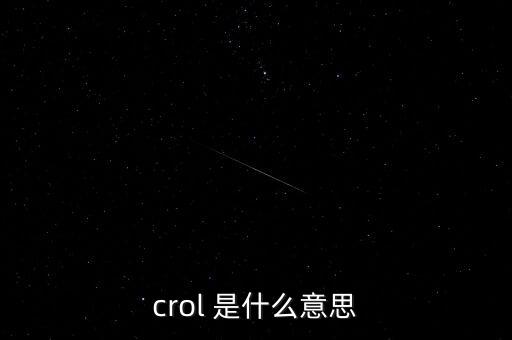 云大物移是什么意思，人去樓空物換星移什么意思