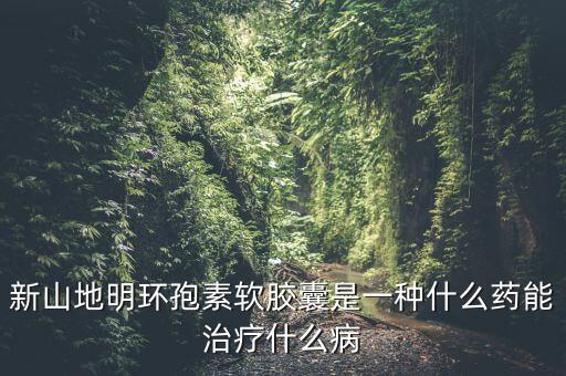 中美華東有什么針劑，尿毒癥大小變排不出怎么辦