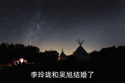 協(xié)信吳旭什么背景，1聲嘆息中的女兒月月是誰扮演
