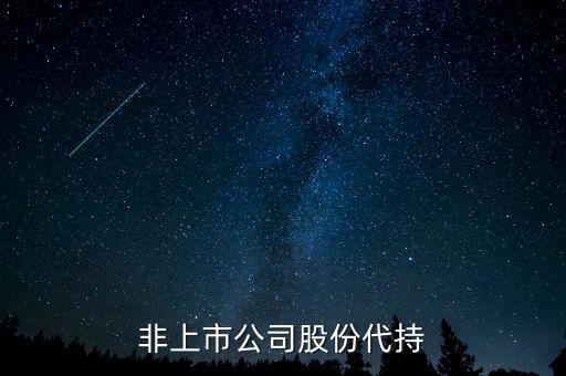 共享股份什么時(shí)候上市，寧夏共享裝備是上市企業(yè)嗎