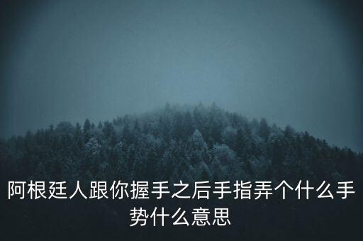 英國(guó)為什么示好中國(guó)，anexclusivepresentation是什么意思