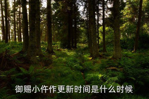 老百姓什么時候復(fù)盤，A股股份上市流通日期和復(fù)牌日期有啥區(qū)別啊