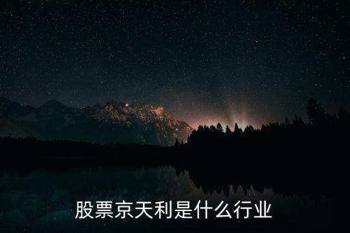 京天利什么時候天盤，真三國無雙ol無雙盤每天幾點更新一次