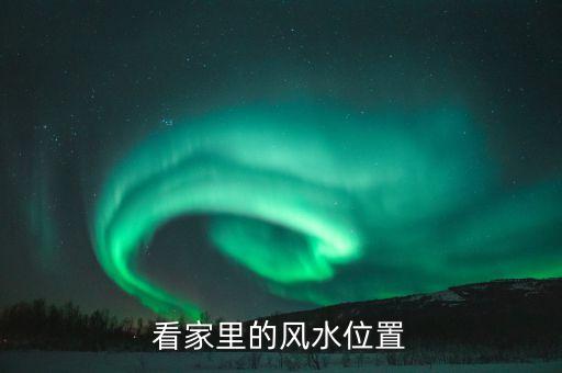 興柜什么意思，櫥柜店叫什么名字比較好