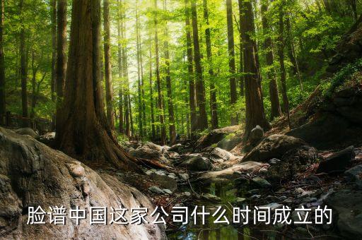 旺旺貸什么時候成立的，阿里旺旺是什么時候開發(fā)的