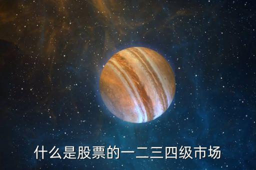 一二三四股票是什么題材，300380股票是什么題材概念