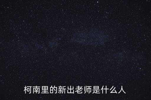 黃木秀是什么人，supermen是什么樣的人