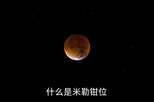 槐角苷是什么，止咳的沖劑有哪些