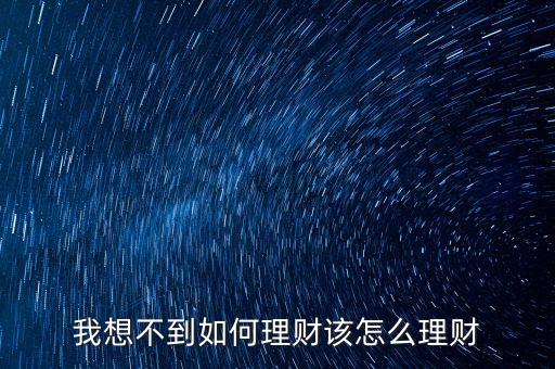 什么是有型物業(yè)，20w左右的投資項(xiàng)目具體一些