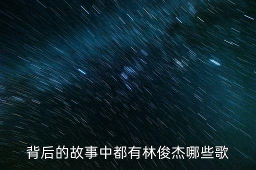 華映江南之前叫什么，江南的原來(lái)名字叫什么