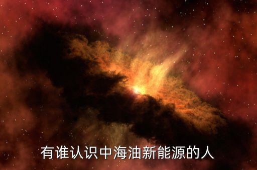 中海肖喜學(xué)為什么離開，舞樂傳奇中海東來有沒有死死的原因又是什么