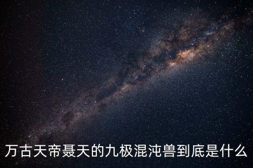 天首邱士杰是做什么的，請用祝笑天生日快樂寫一首藏頭詩