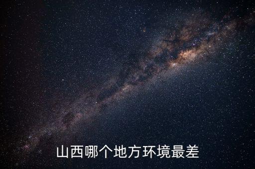太鋼總經(jīng)理高祥明老家什么地方，原三大鋼鐵集團(tuán)是