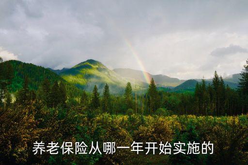 2015社?；鹑胧袝r間