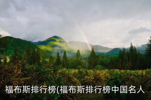 中國農業(yè)巨頭