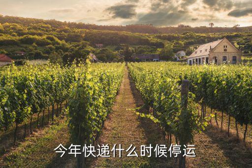 去年陜西那個(gè)物流公司破產(chǎn)了