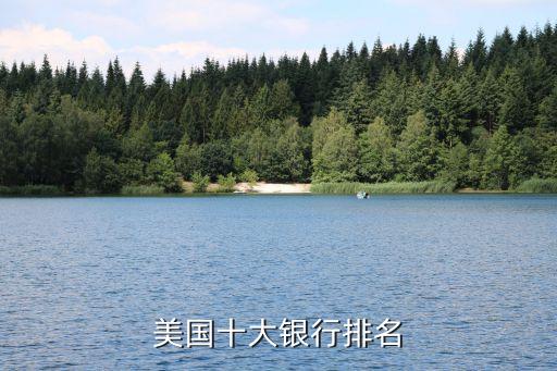 美國道富上海有限公司,上海博道電子商務有限公司