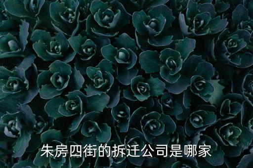寧波天潤資產(chǎn)評估有限公司,寧波弘正資產(chǎn)評估事務(wù)有限公司