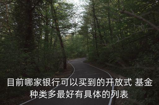 信誠(chéng)精粹混合基金,信誠(chéng)鼎立混合基金是哪一年成立的