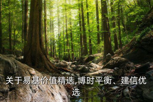 基金今年以來(lái)回報(bào)率,etf基金回報(bào)率怎么樣