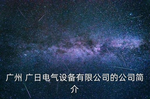 廣日集團領(lǐng)導班子,上海文廣集團領(lǐng)導班子名單