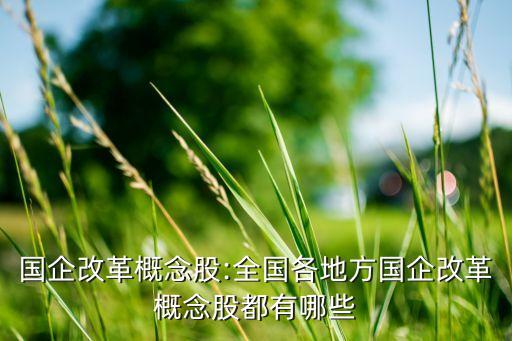濱海集團(tuán)股票,天津濱海股票