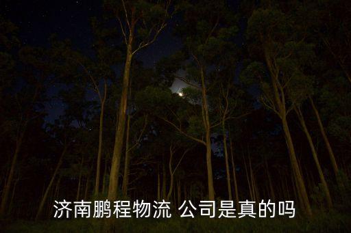 最新成立的快遞公司,成立一家快遞公司需要多少錢(qián)