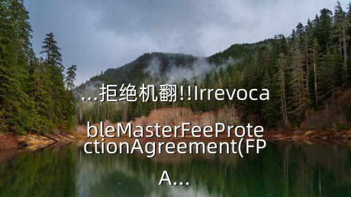 銀行fpa,銀行卡被凍結(jié)了怎么申請(qǐng)解除