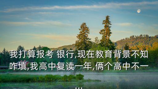 天津銀行報(bào)名,附近的天津銀行營(yíng)業(yè)廳