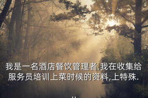 稻香集團(tuán)財(cái)會,東莞橫瀝稻香集團(tuán)