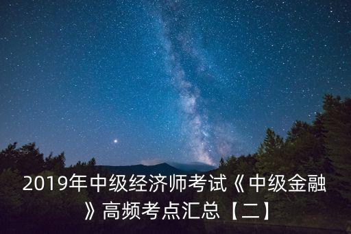 簡述單一銀行制的優(yōu)缺點(diǎn),單一行制組織結(jié)構(gòu)的優(yōu)缺點(diǎn)