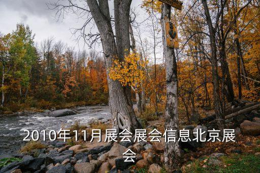 中國國際貿(mào)易中心展廳,濟南國際貿(mào)易中心展廳