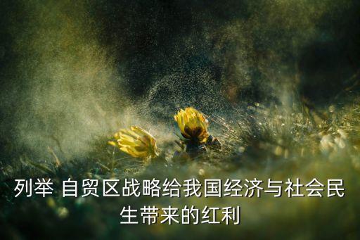 上海自貿(mào)區(qū)進(jìn)口汽車(chē)直銷(xiāo)中心