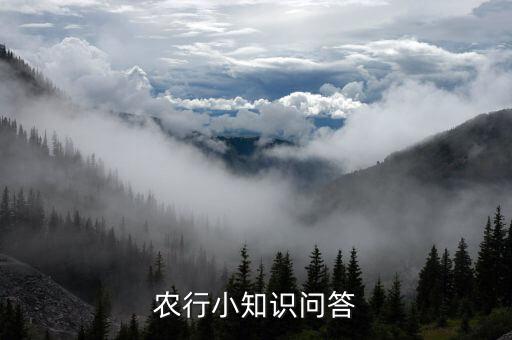 蘇州農(nóng)業(yè)銀行行長(zhǎng)