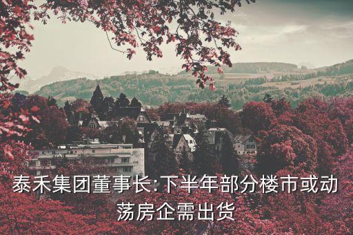 中國房地產(chǎn)白銀時(shí)代,房地產(chǎn)進(jìn)入白銀時(shí)代是什么意思