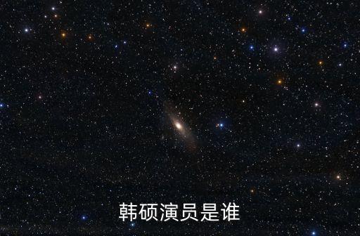 新疆天碩投資有限公司,新疆水利發(fā)展投資(集團)有限公司