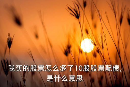 民生銀行可轉(zhuǎn)債價格
