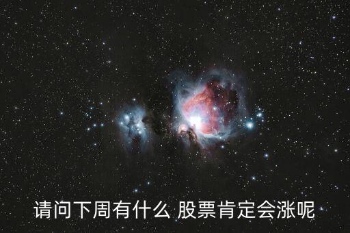 撫順鋼鐵股票,撫順特鋼2023目標價