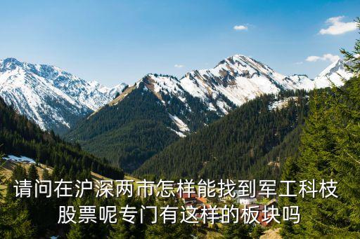 002204大連重工股票行情,大連重工002204走勢(shì)